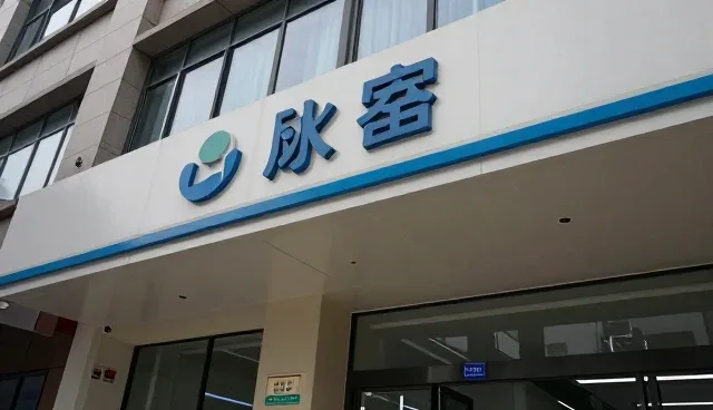 唐山畅亿膜结构工程有限公司解析机电安装的发展趋势